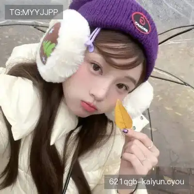 温鲲